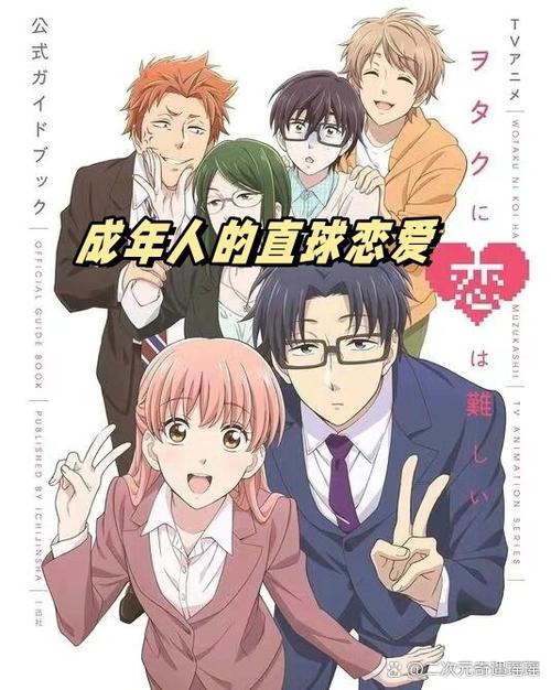 腐宅吧