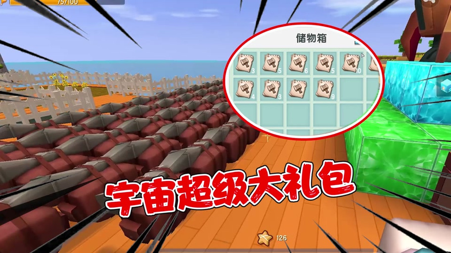 微爱彩虹币怎么无限