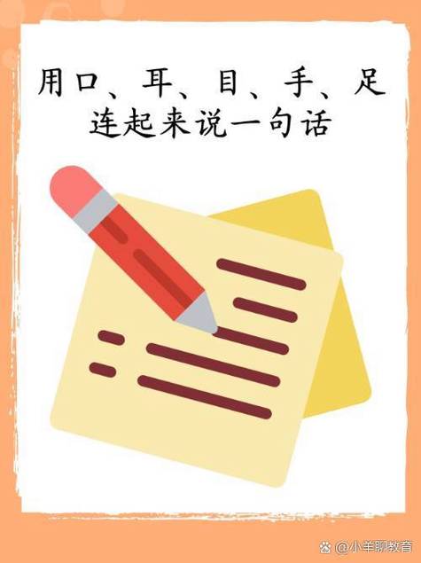 九个口的意思游戏截图