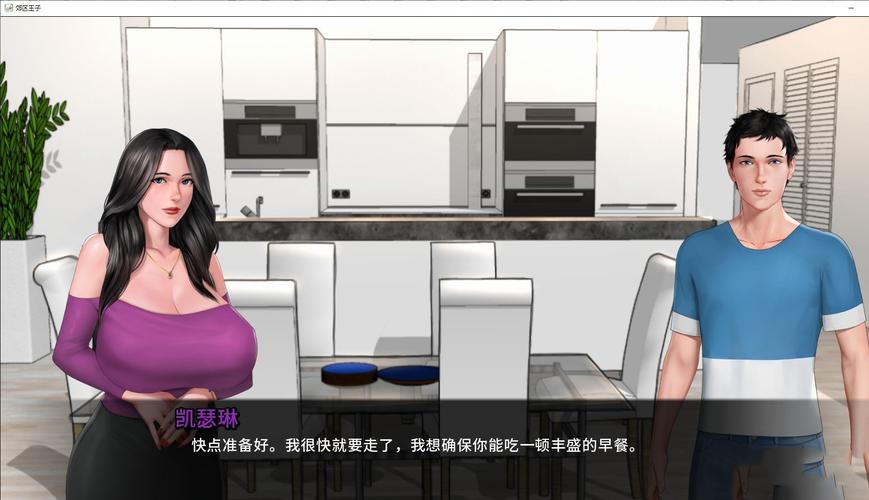 郊区王子汉化版下载