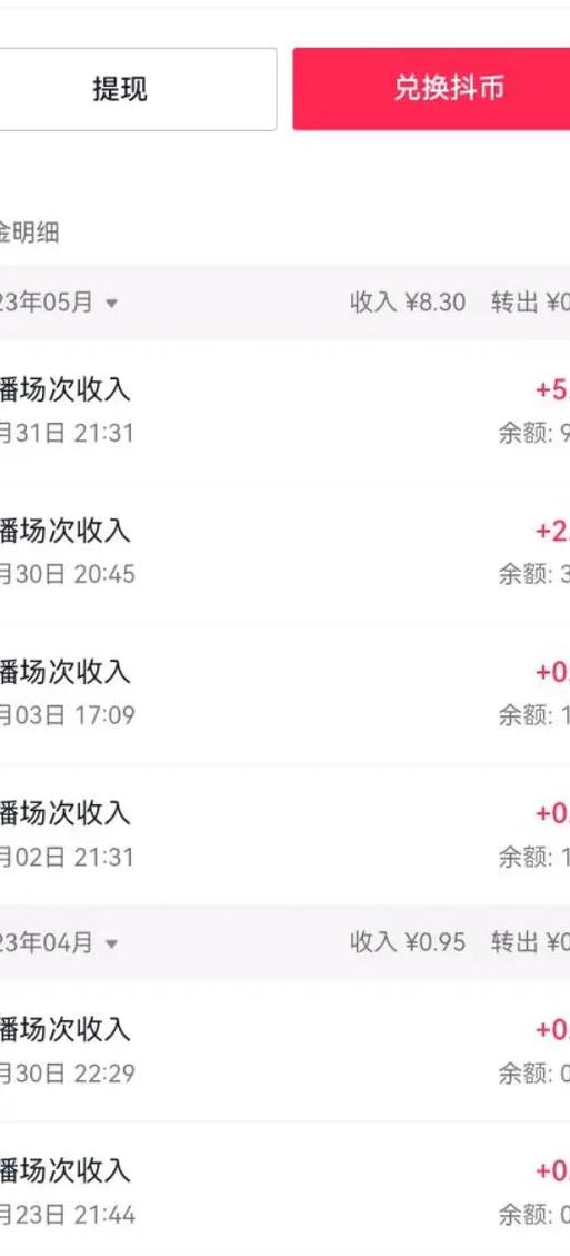 音画有多少粉丝才有收益