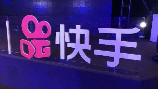 快手公会登录入口