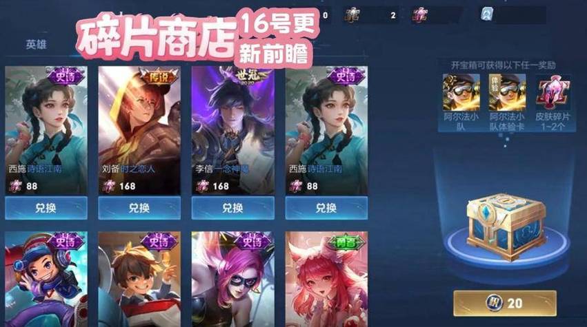 鲁班商城