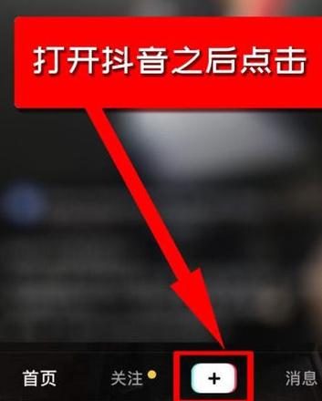 抖音配音音量怎么调节缩略图