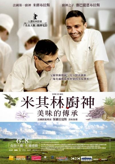 我一边做饭电影在线观看
