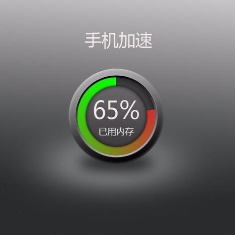 安卓手机延迟高的原因图标
