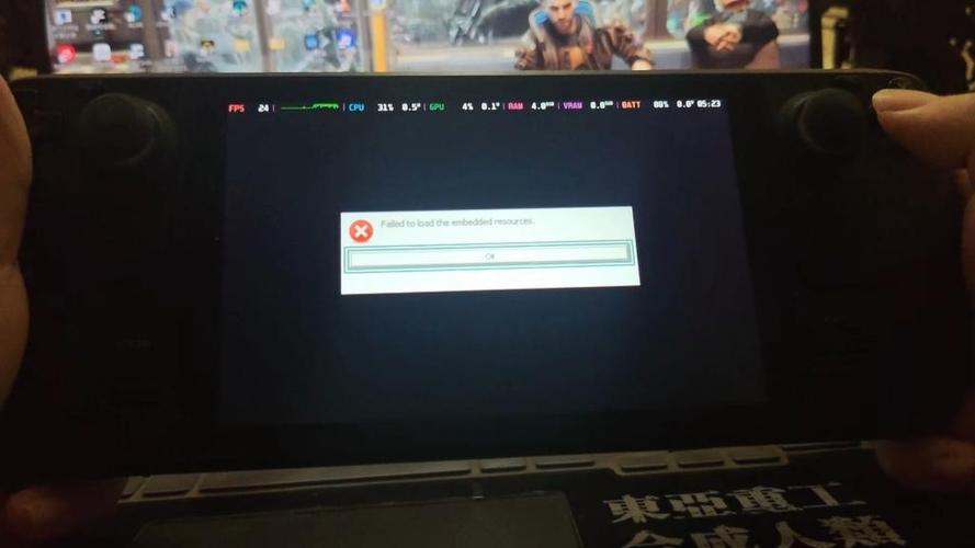 光环士官长合集无法登录解决方法