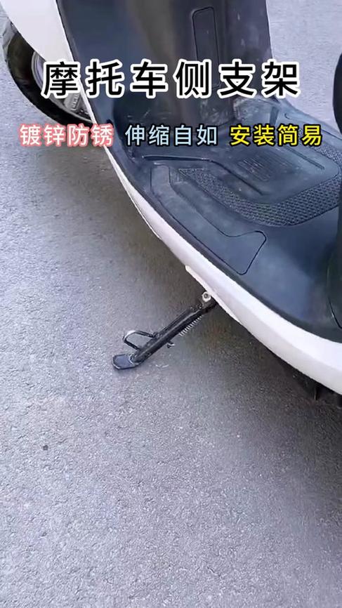 电动车容易倒怎么办
