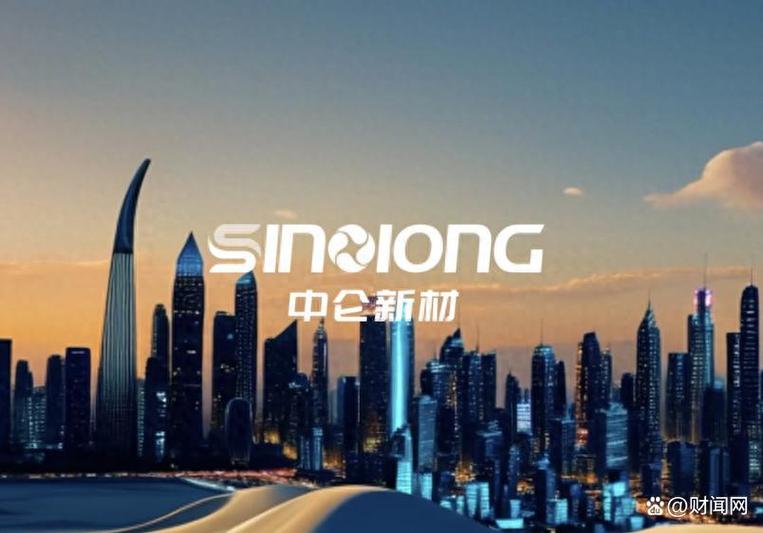 中仑官网登录