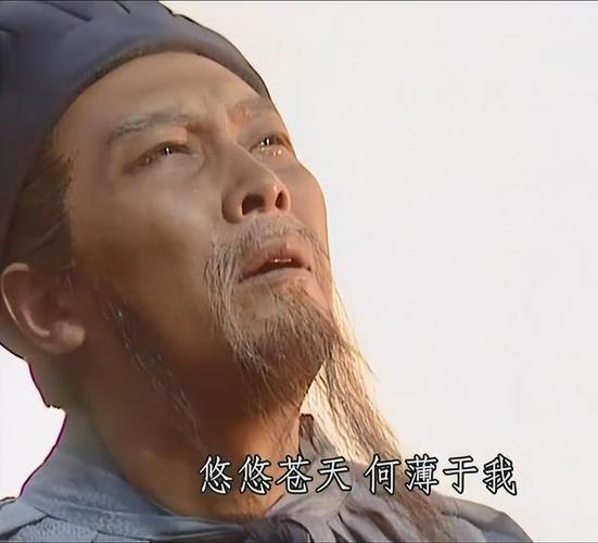 悠悠苍天何薄于我