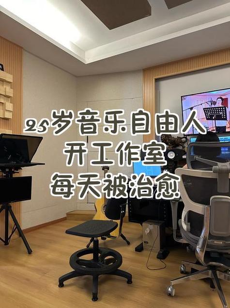 自由人做什么工作游戏截图