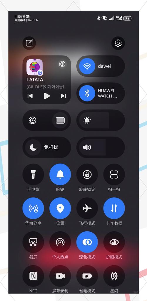 华为手机控制面板在哪里设置