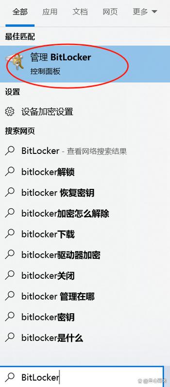 电脑文件夹如何加密缩略图