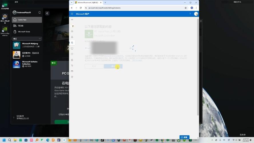 xbox免费会员怎么获得截图