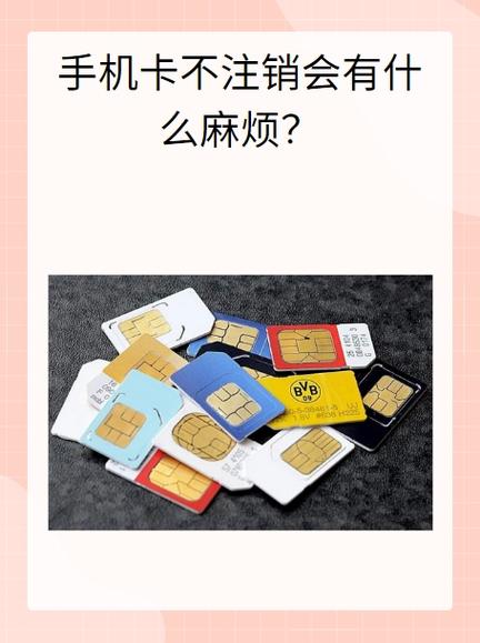 中国移动卡被黑户怎么处理
