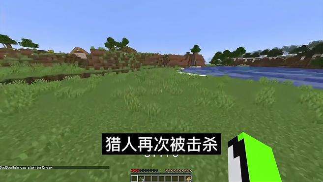 dream生存挑战缩略图