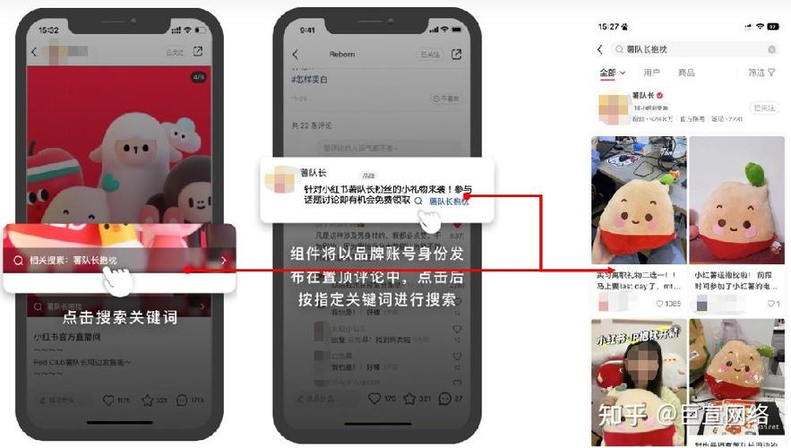 小红书怎么搜索一年前的记录