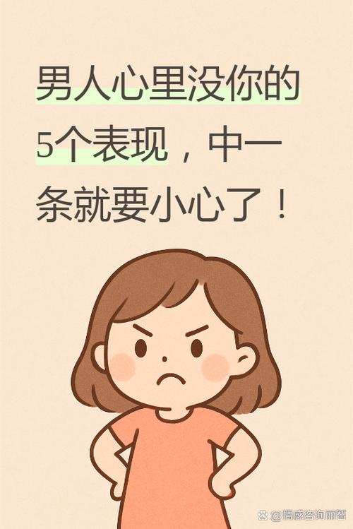 油腔滑调的男人最怕什么