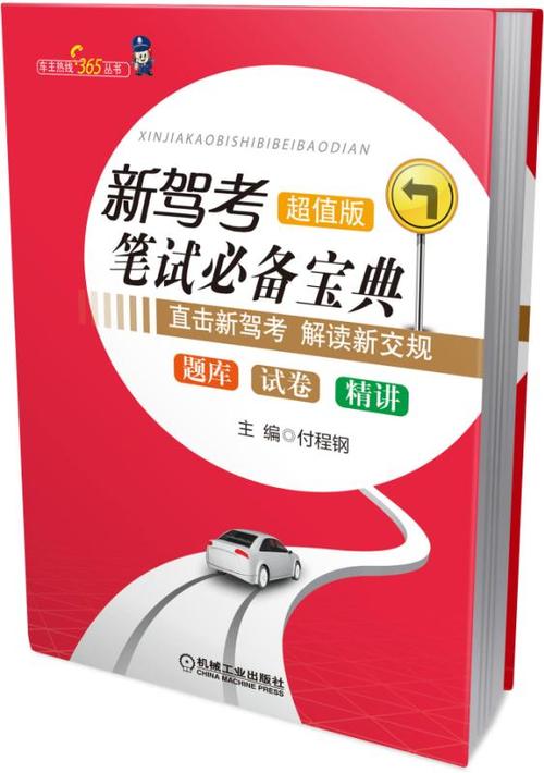 为什么在百度上有天天做题的这种现