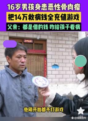 免费记者求助