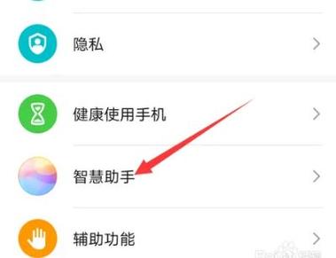 华为平板可以唤醒小艺吗