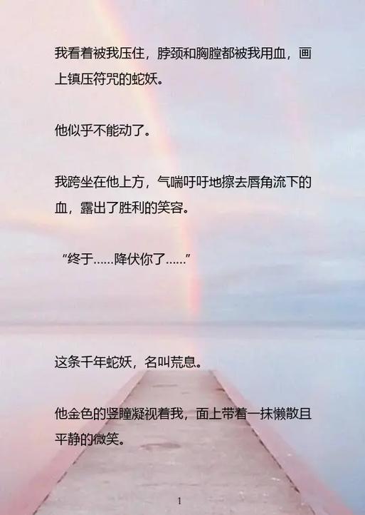 老福特小说下载入口截图