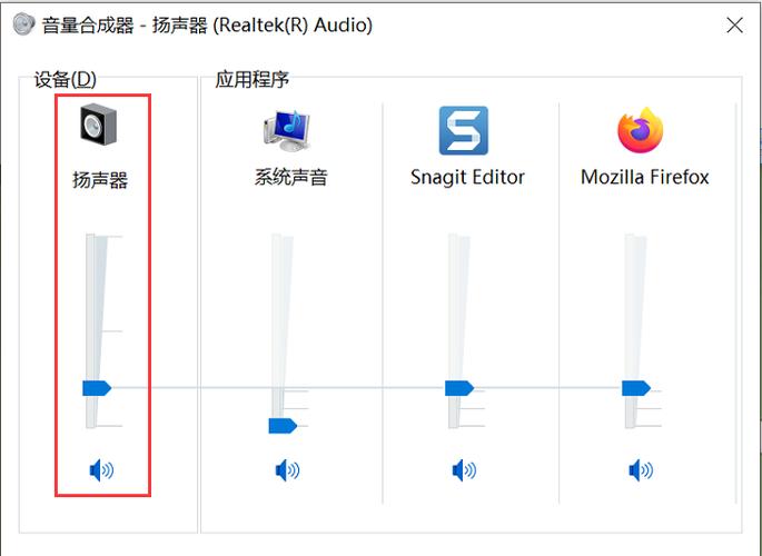 win10声音打不开截图