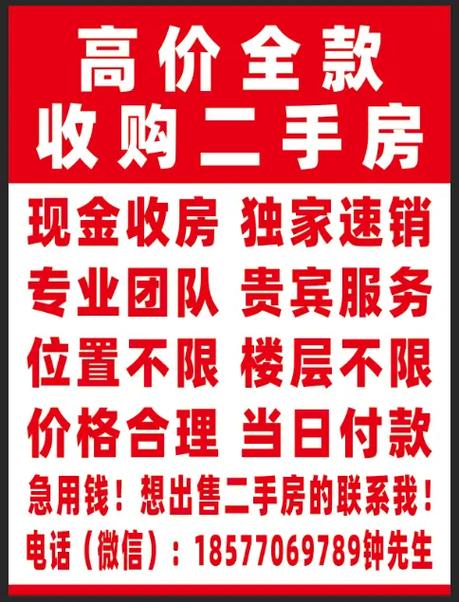 急用钱30天口子截图