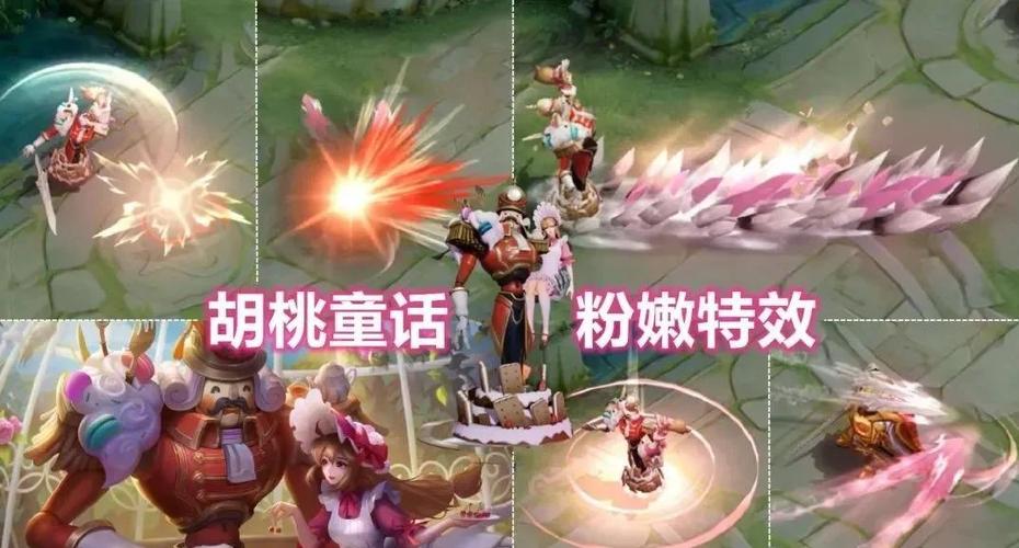 蔷薇阁8个皮肤排行榜