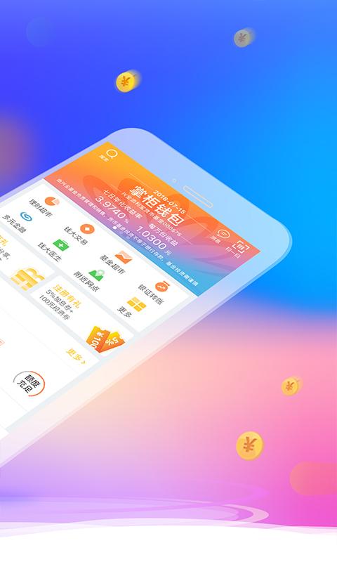 兴业银行app积分兑换在哪里