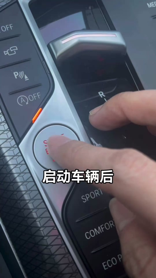 锁车鸣笛怎么加装
