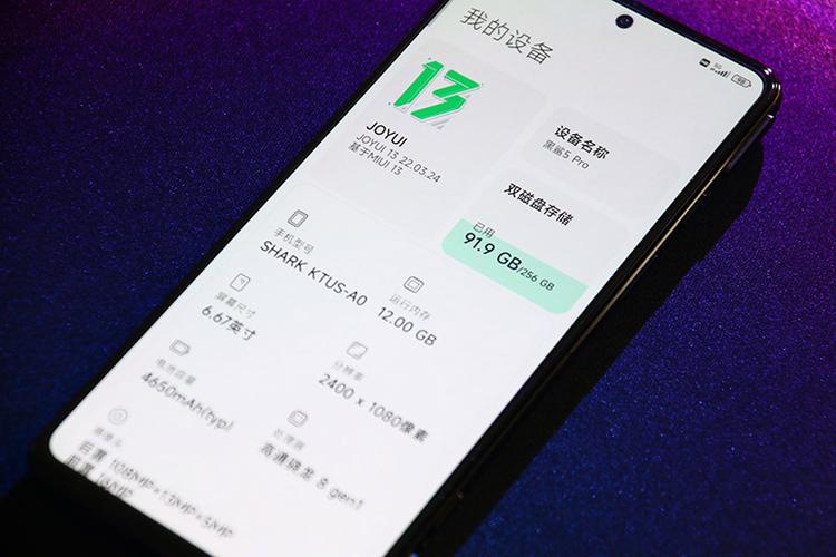 黑鲨手机设置60帧数截图