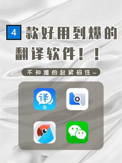 中德翻译在线转换