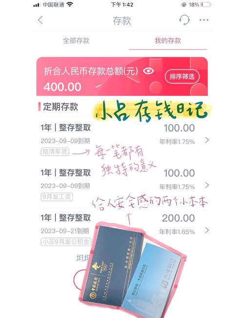 工行存折可以开通手机银行吗