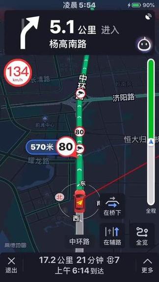 高德地图过限速后咋不响截图