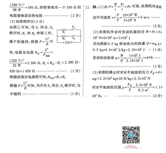2026年山西省学业水平考试