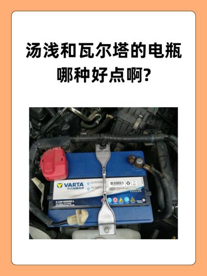 原厂电瓶和翻新的识别