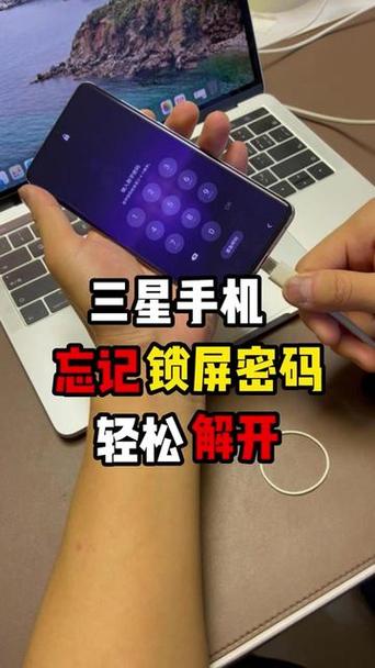 三星恢复出厂设置密码是多少