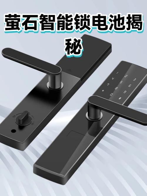 萤石门锁更换用户密码步骤
