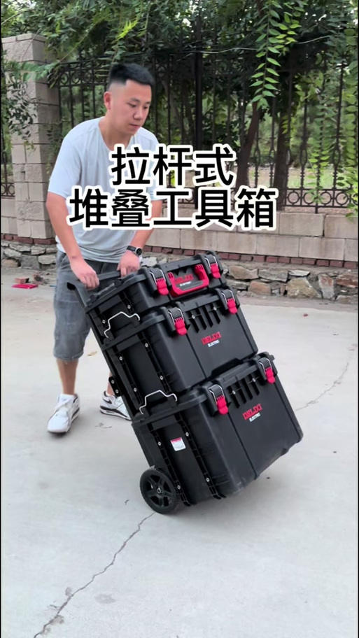 uu工具箱