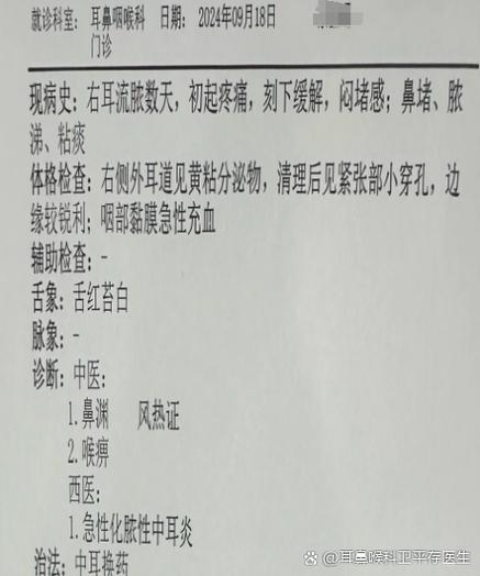耳鸣有回音是怎么回事