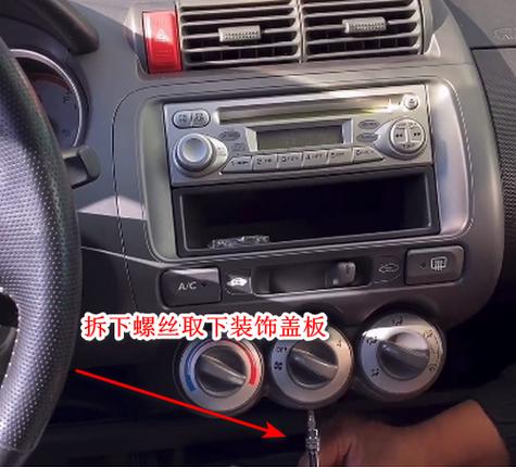 老本田cd怎么解锁
