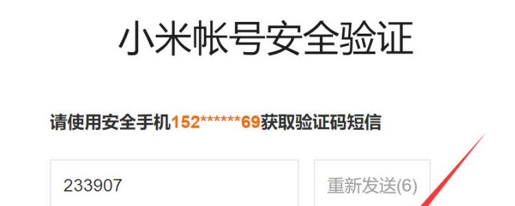 系统激活了可以退货吗截图