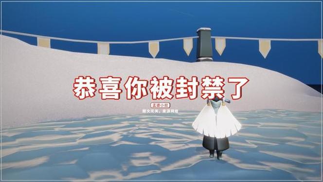 光遇登录设备数据异常