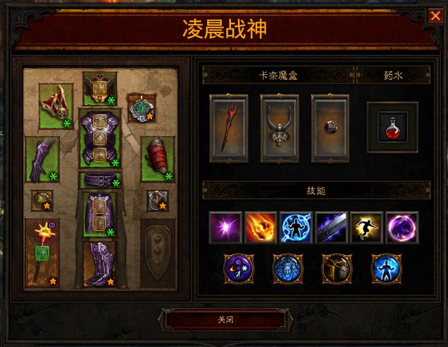暗黑3法师塔拉夏陨石流