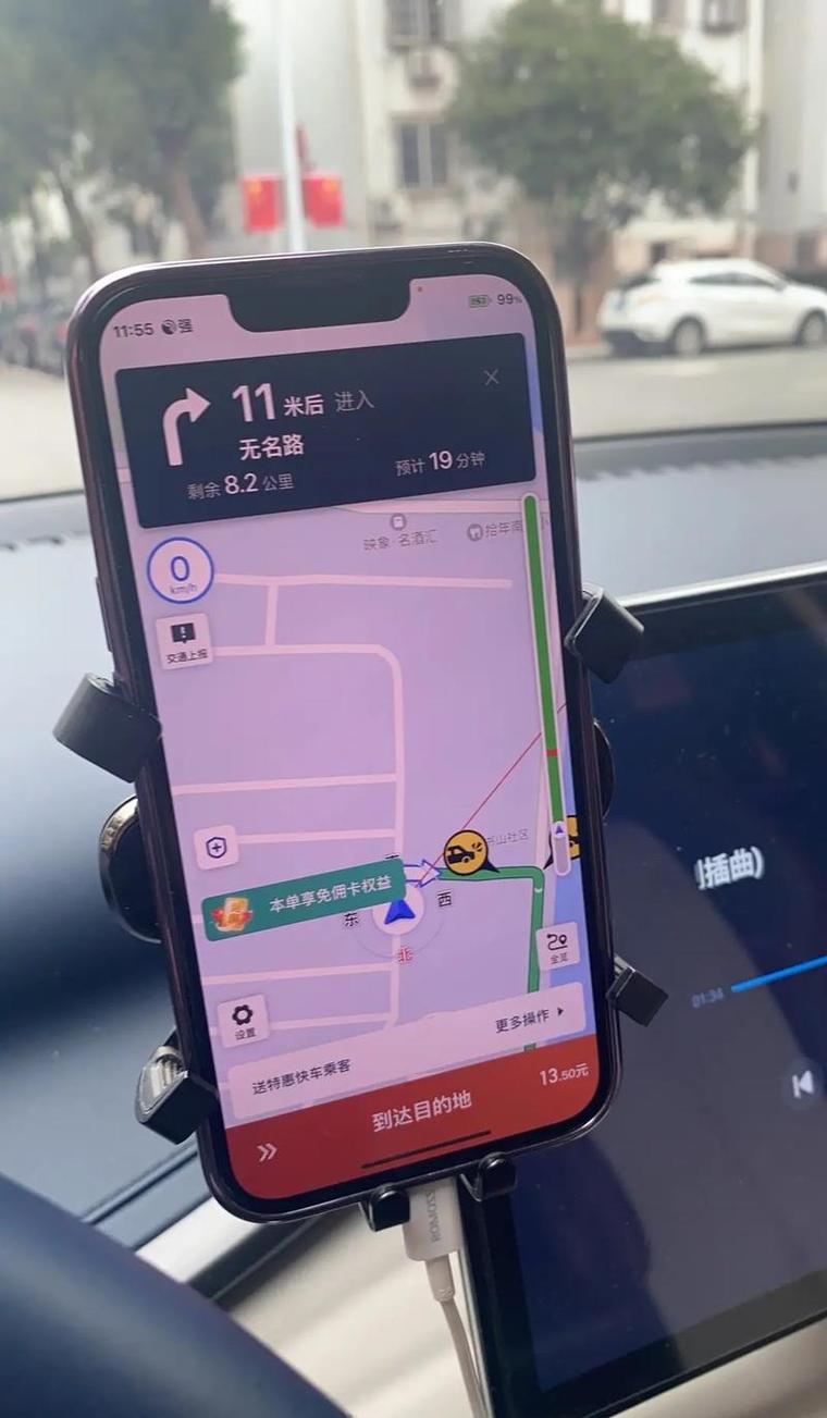 滴滴车主怎么设置悬浮窗截图