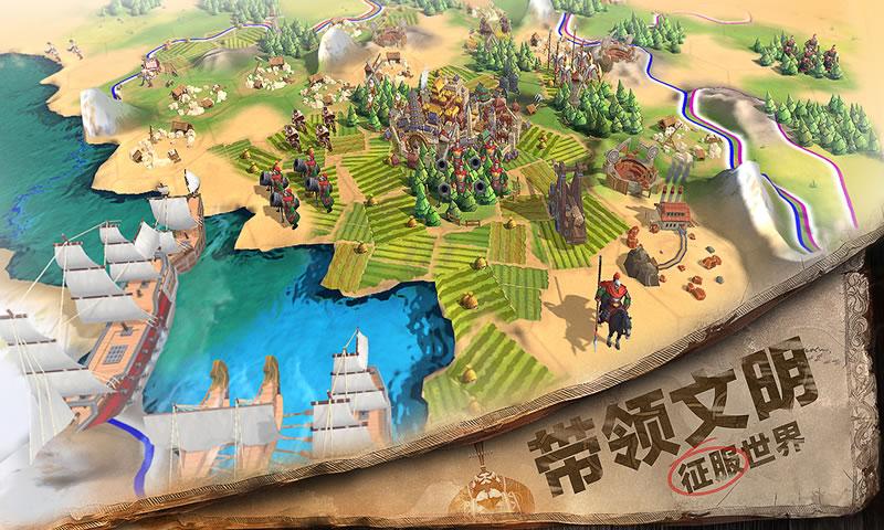 文明online无法登录