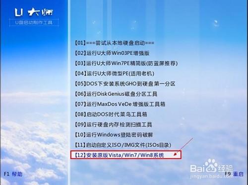 纽特人大师手机版安装