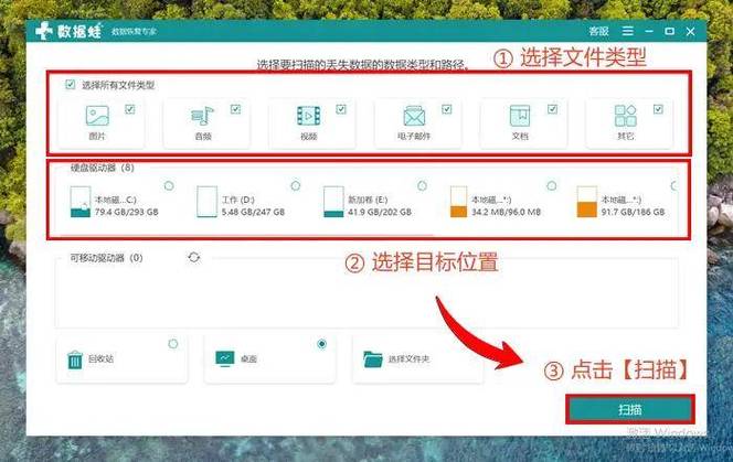 固态硬盘如何彻底删除数据