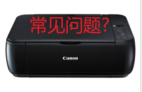 佳能打印机出现2p怎么了